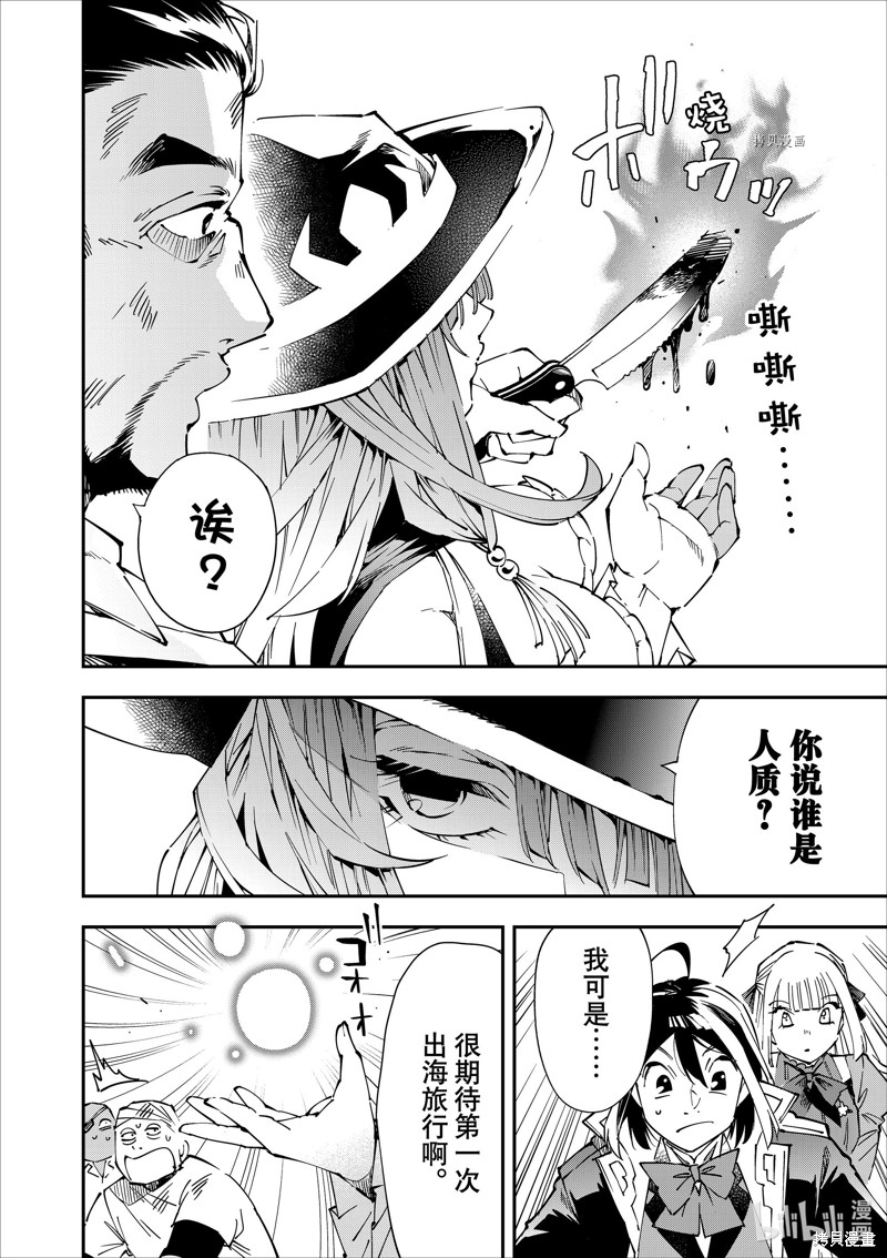 第56话5