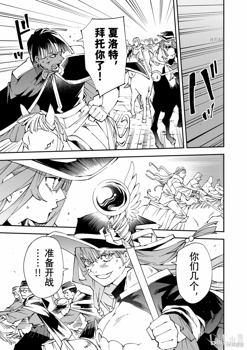 第84话8