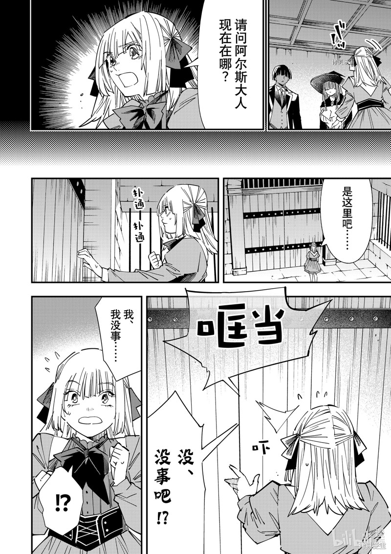 第28话11