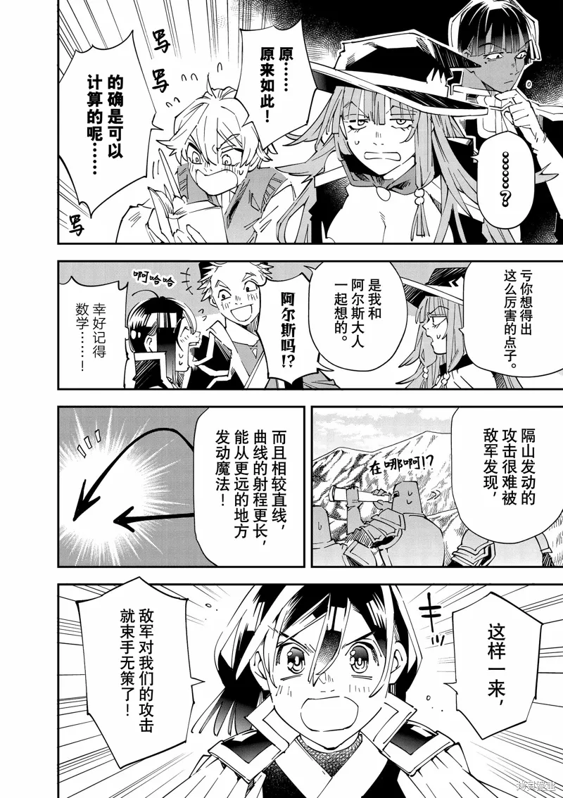 第131话15