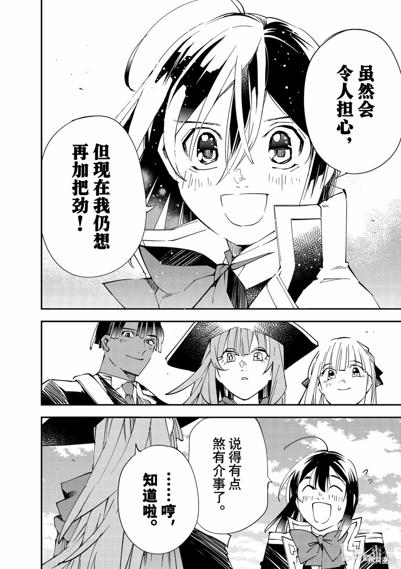 第115话15