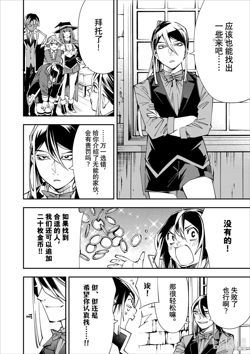 第41话11