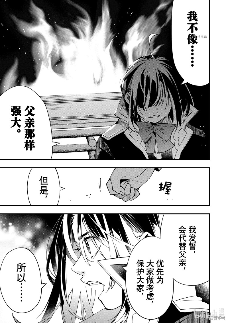 第31话6