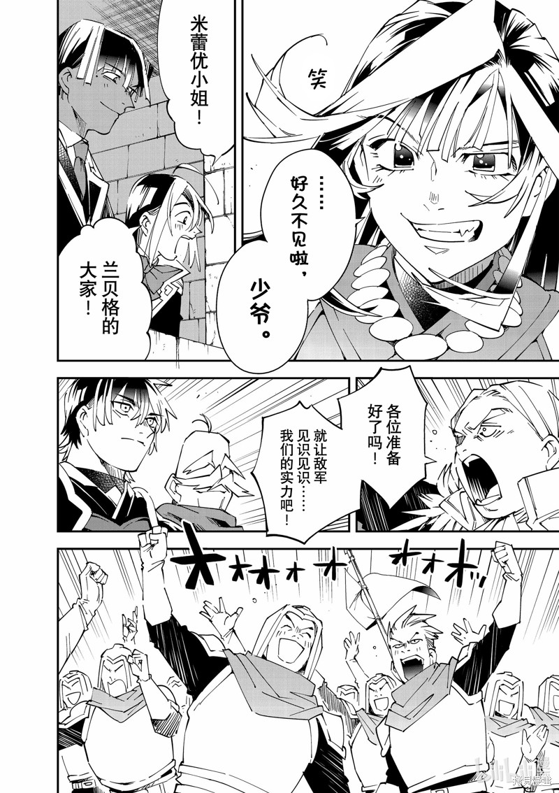 第117话16
