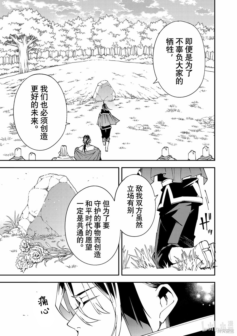第91话4