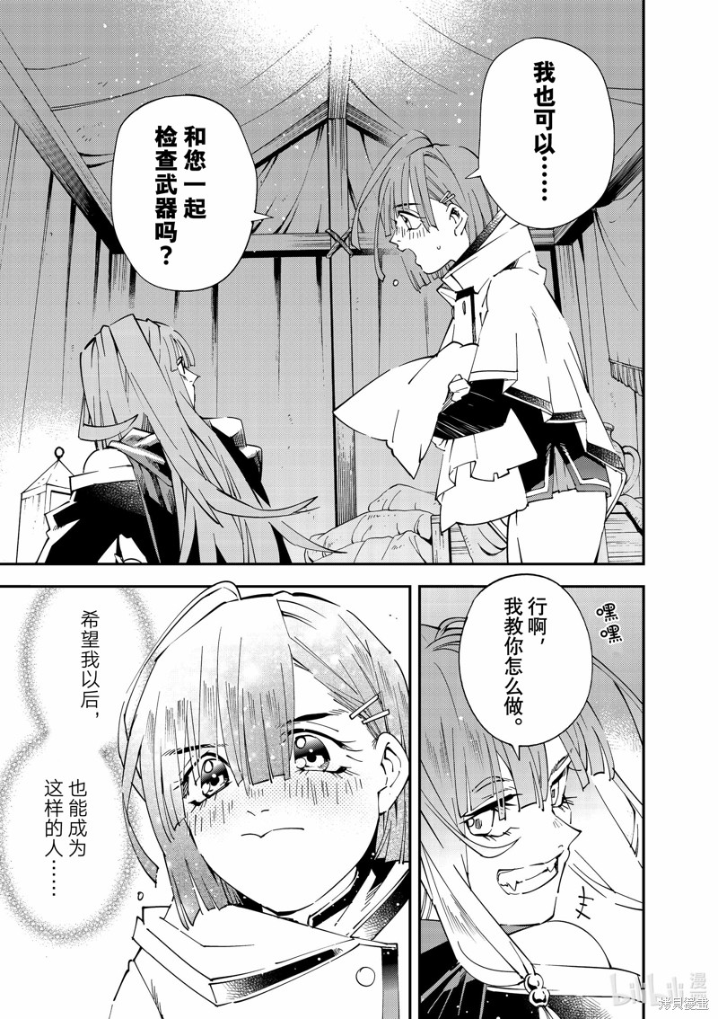 第120话6