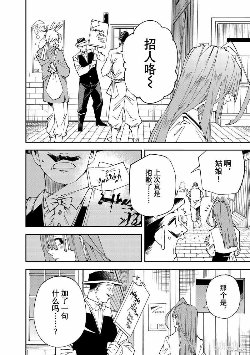 第113话17