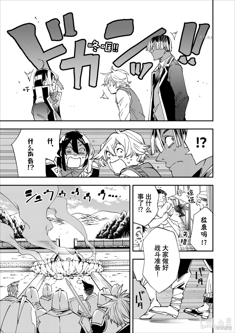 第43话12