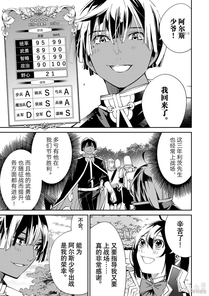 第18话7
