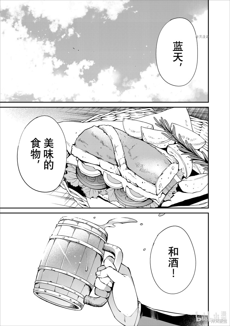 第49话0