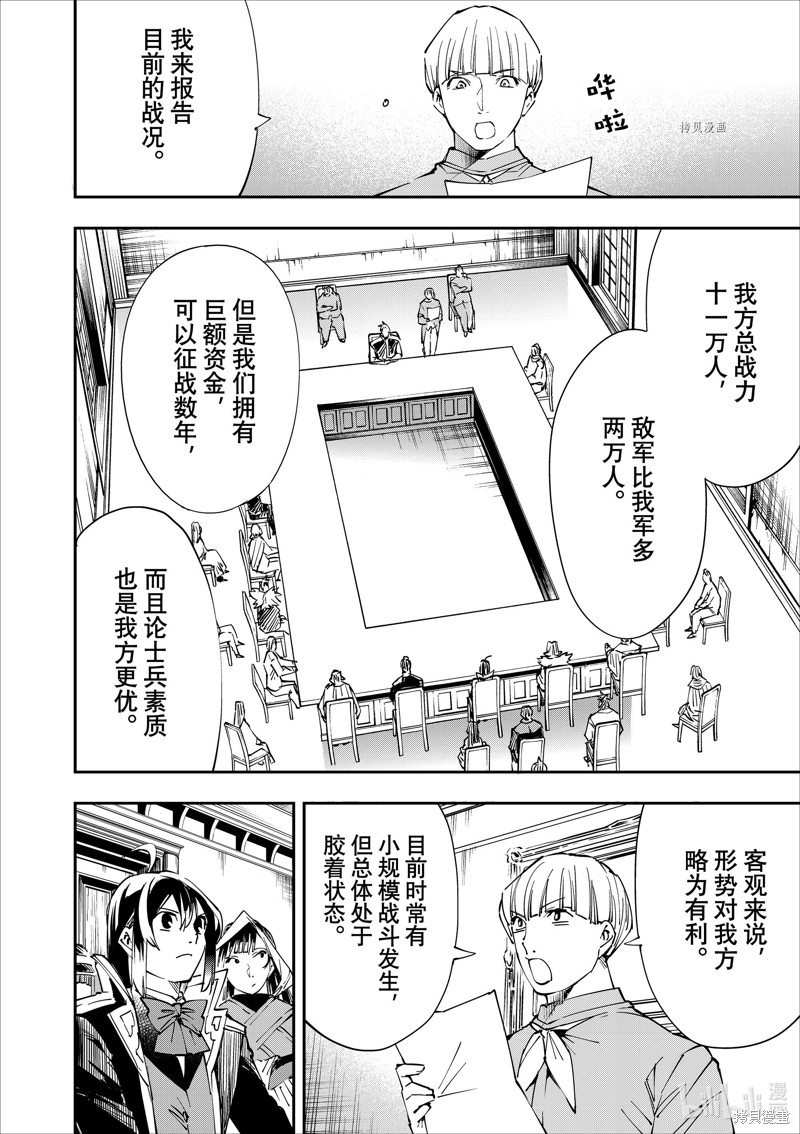 第50话1