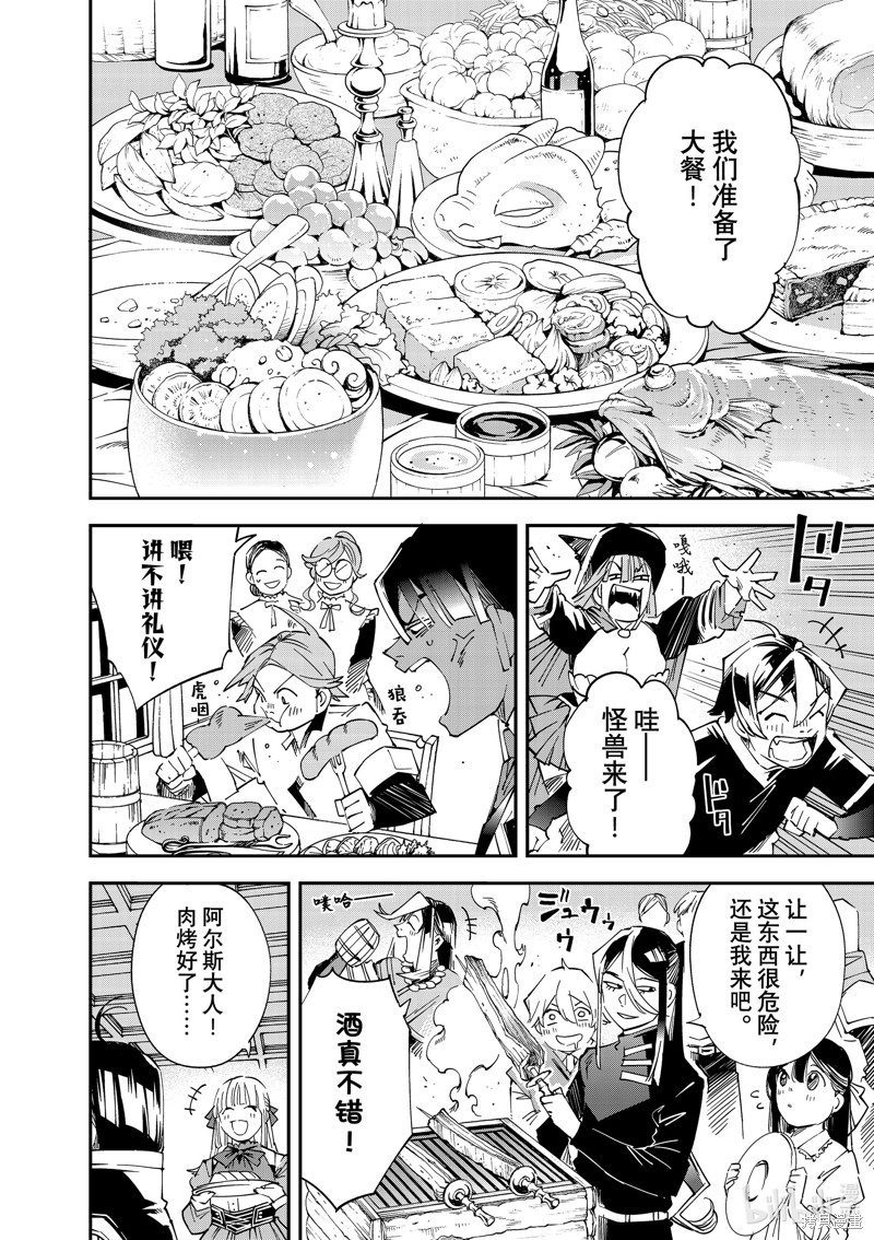 第110话13