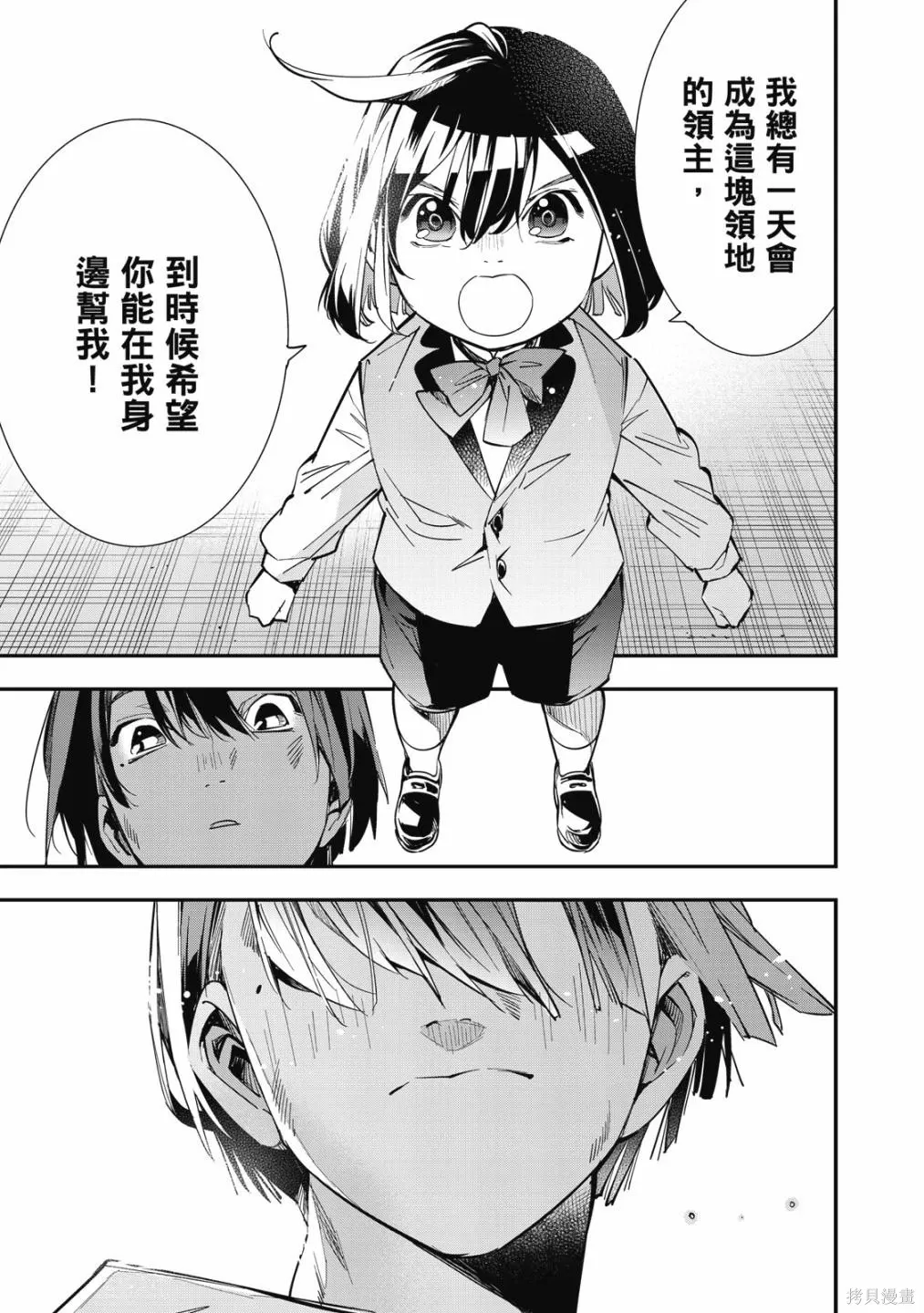 第1卷72