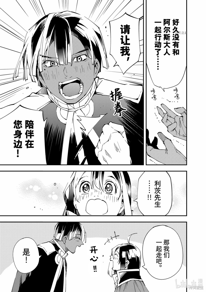 第76话8