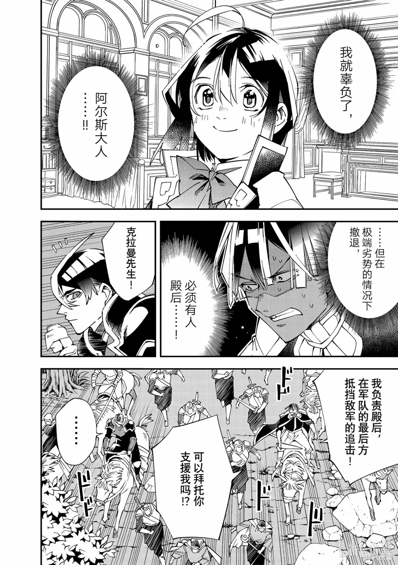 第124话5