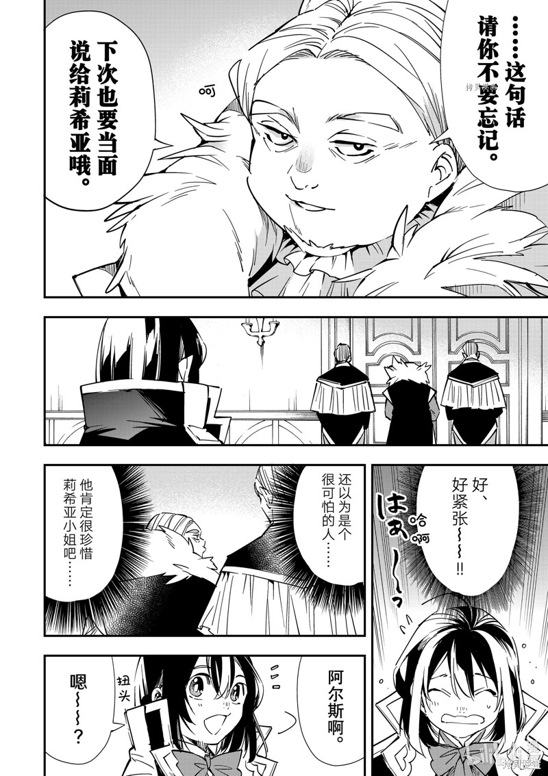 第25话15