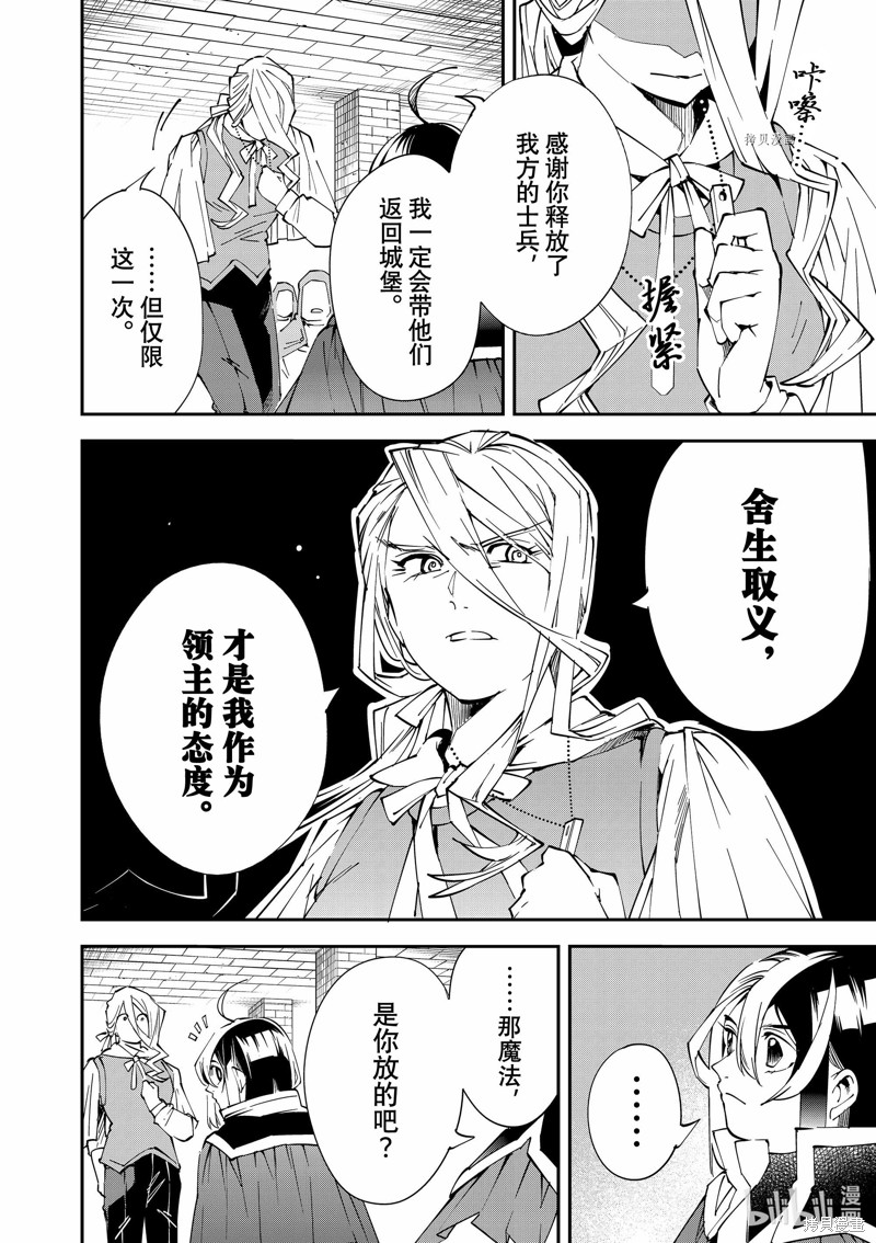 第71话13