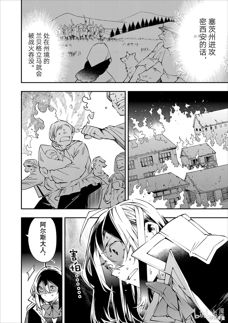 第54话13