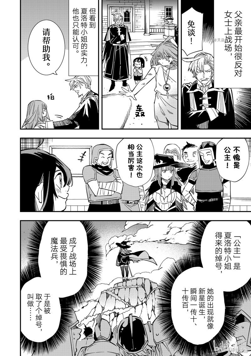 第11话5