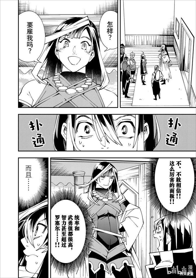 第43话1