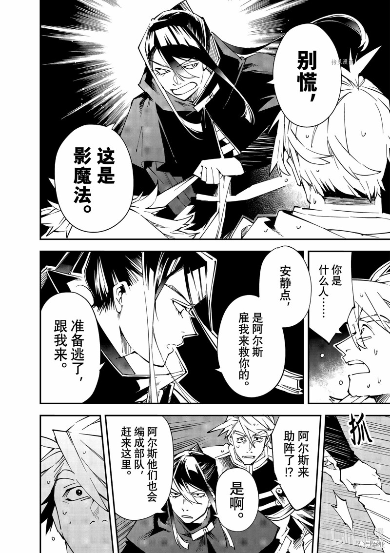 第95话9