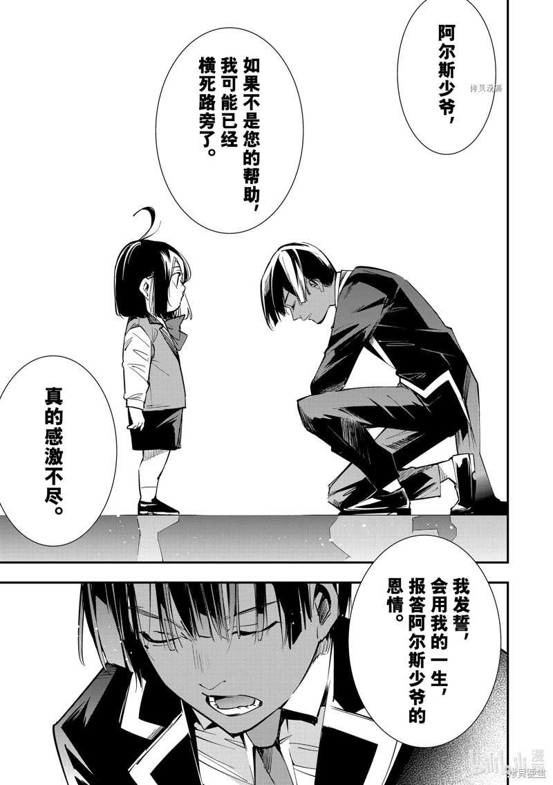 第3话18