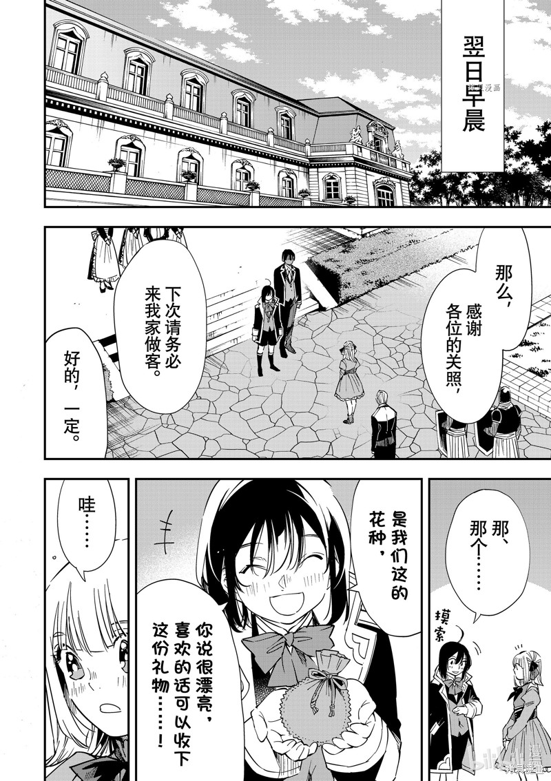 第23话1
