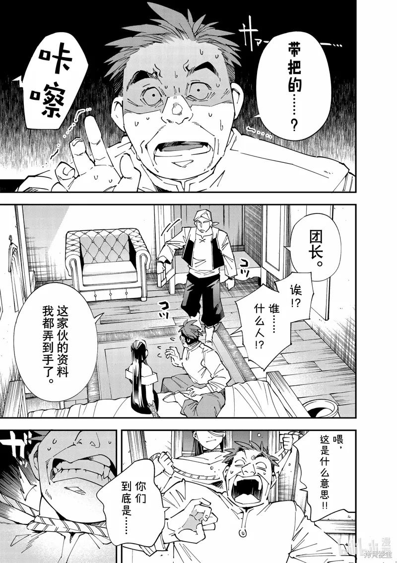 第129话12