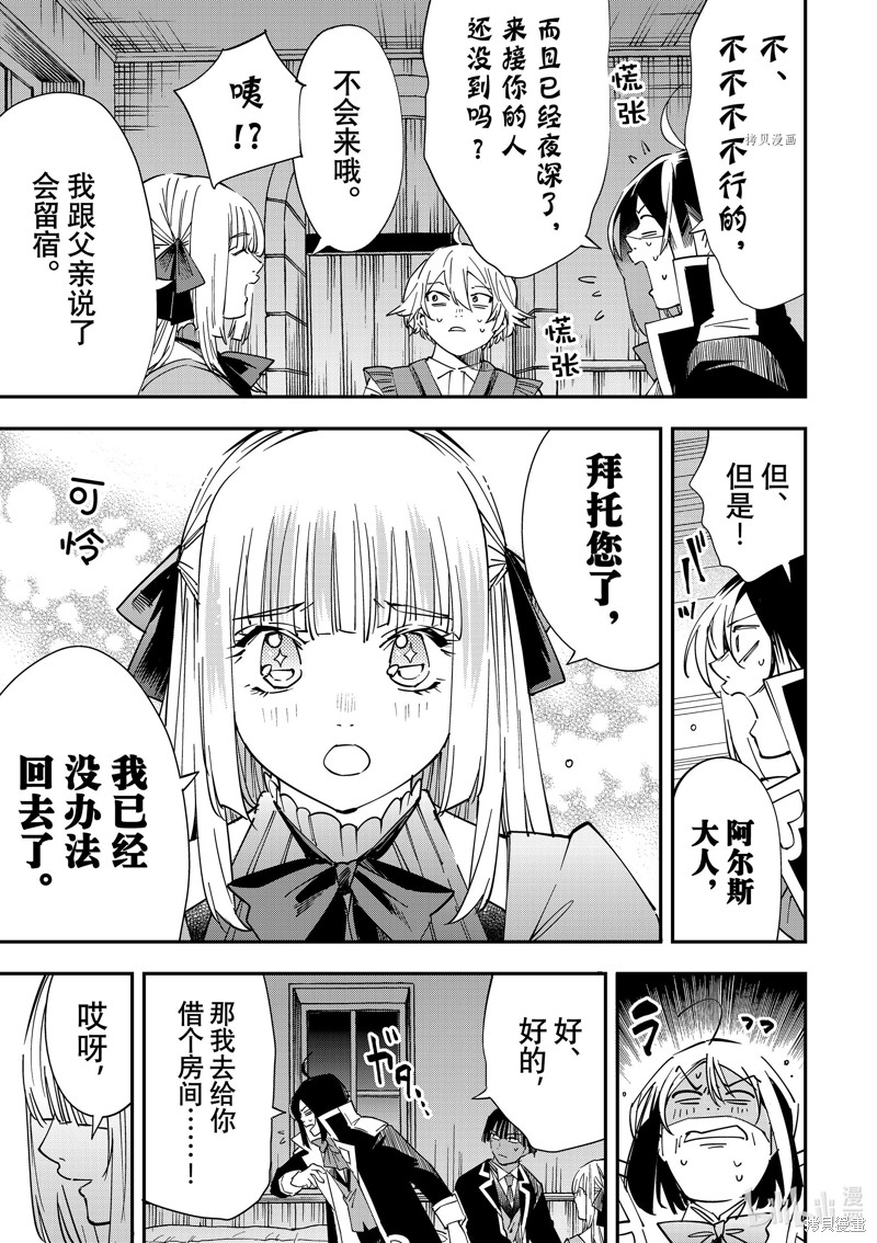 第33话16