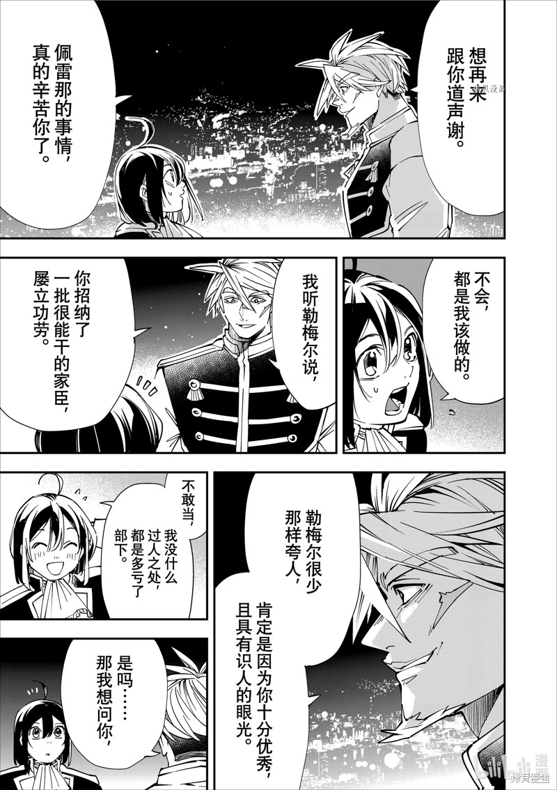 第40话6