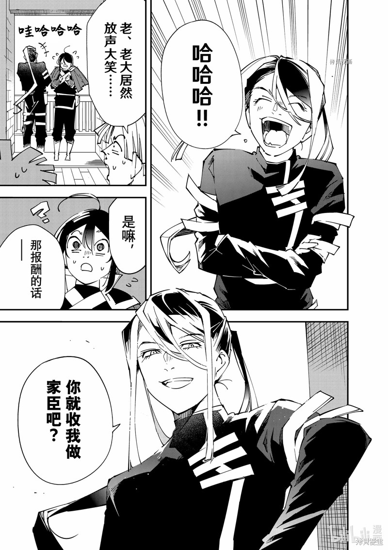 第99话12