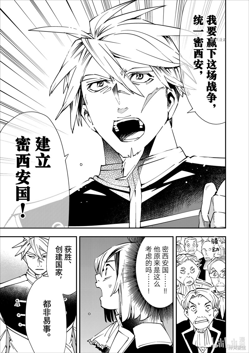 第39话14
