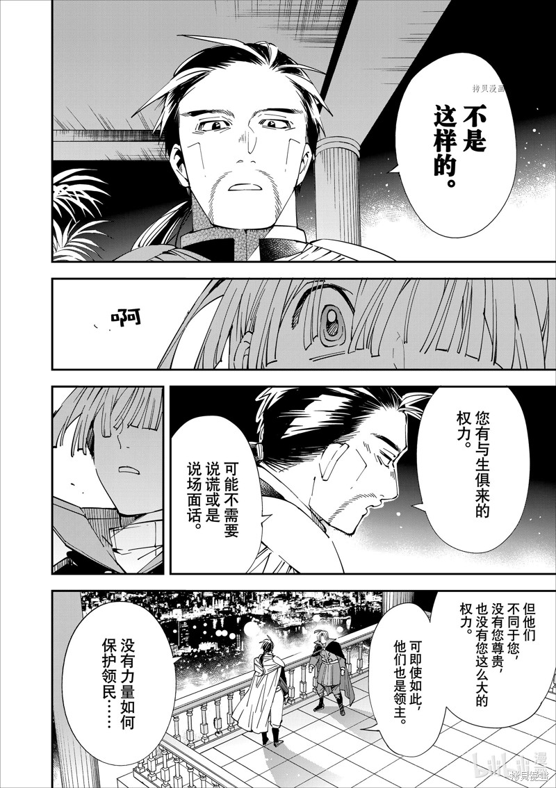 第60话3