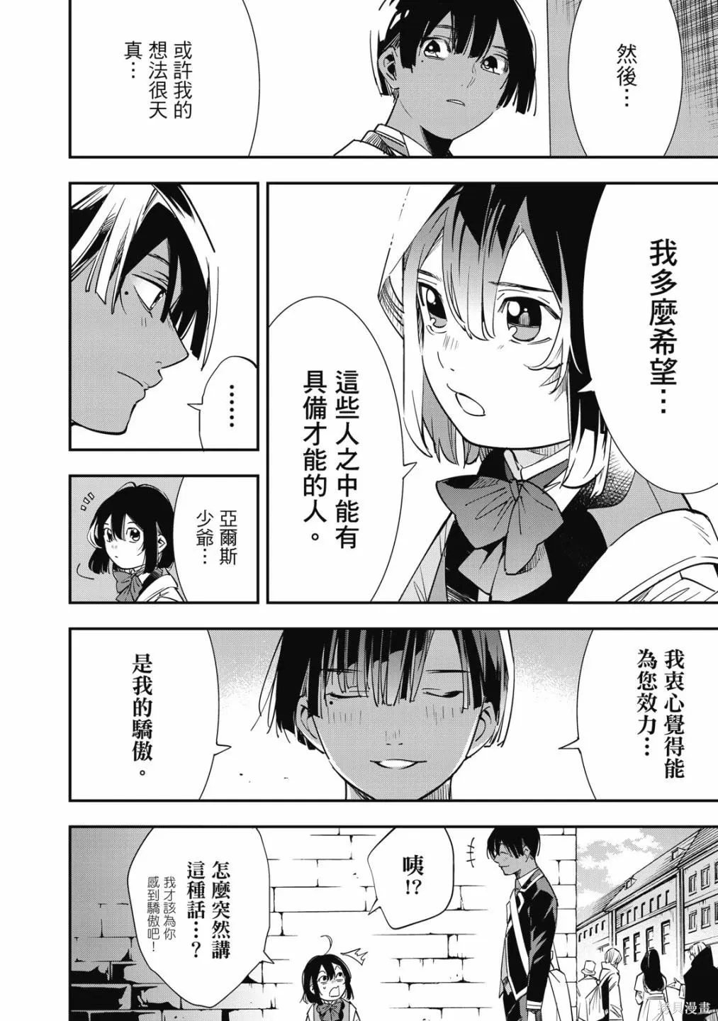 第1卷127
