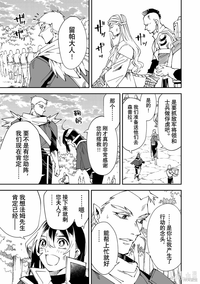 第90话6