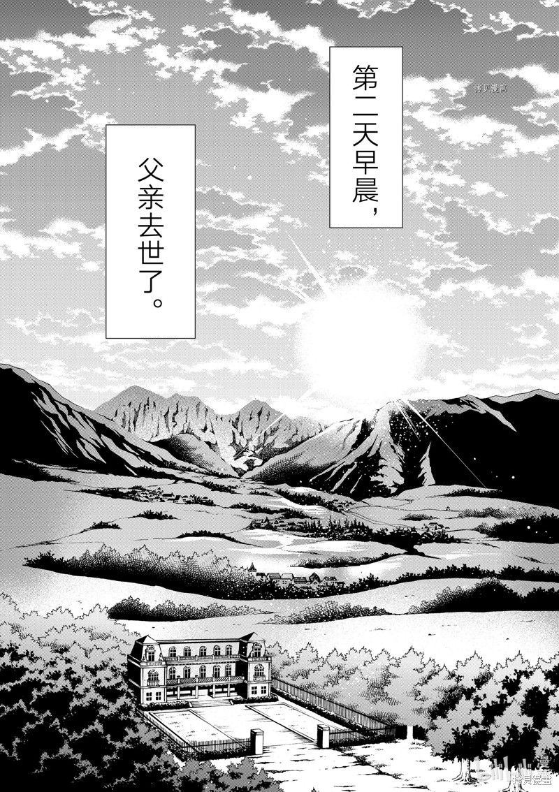 第30话18