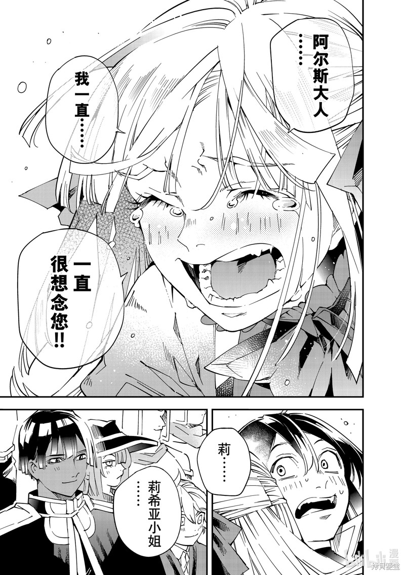 第110话8