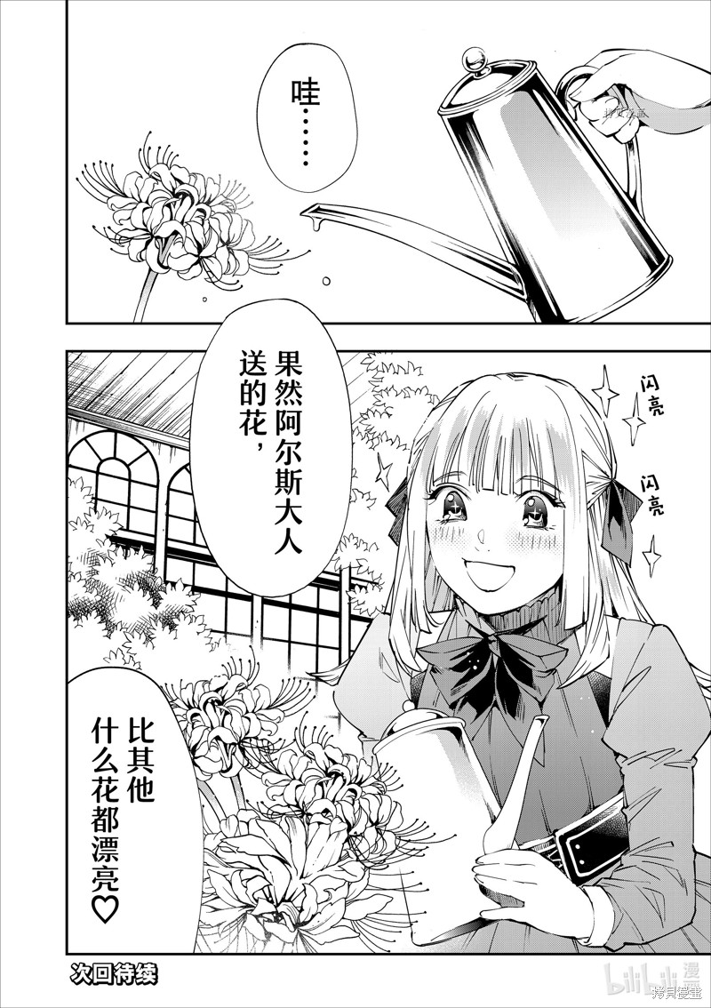 第51话17
