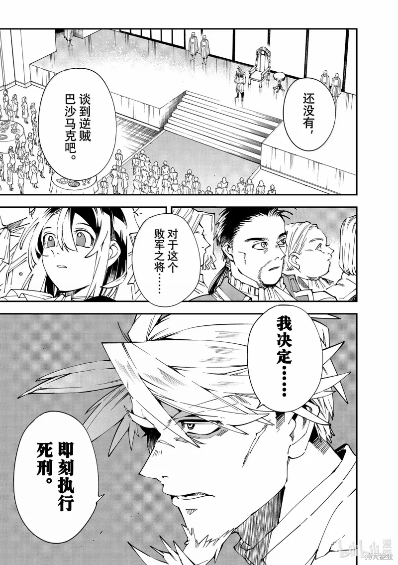 第137话0