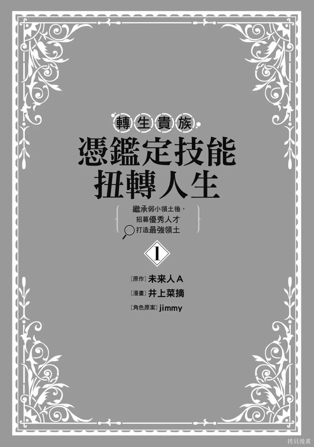 第1卷2