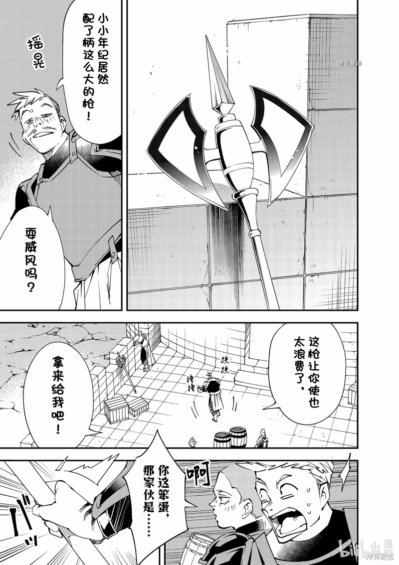 第96话2