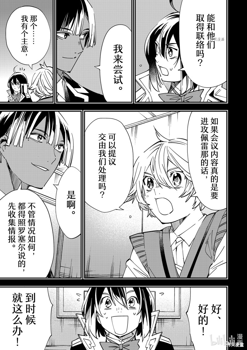 第33话14