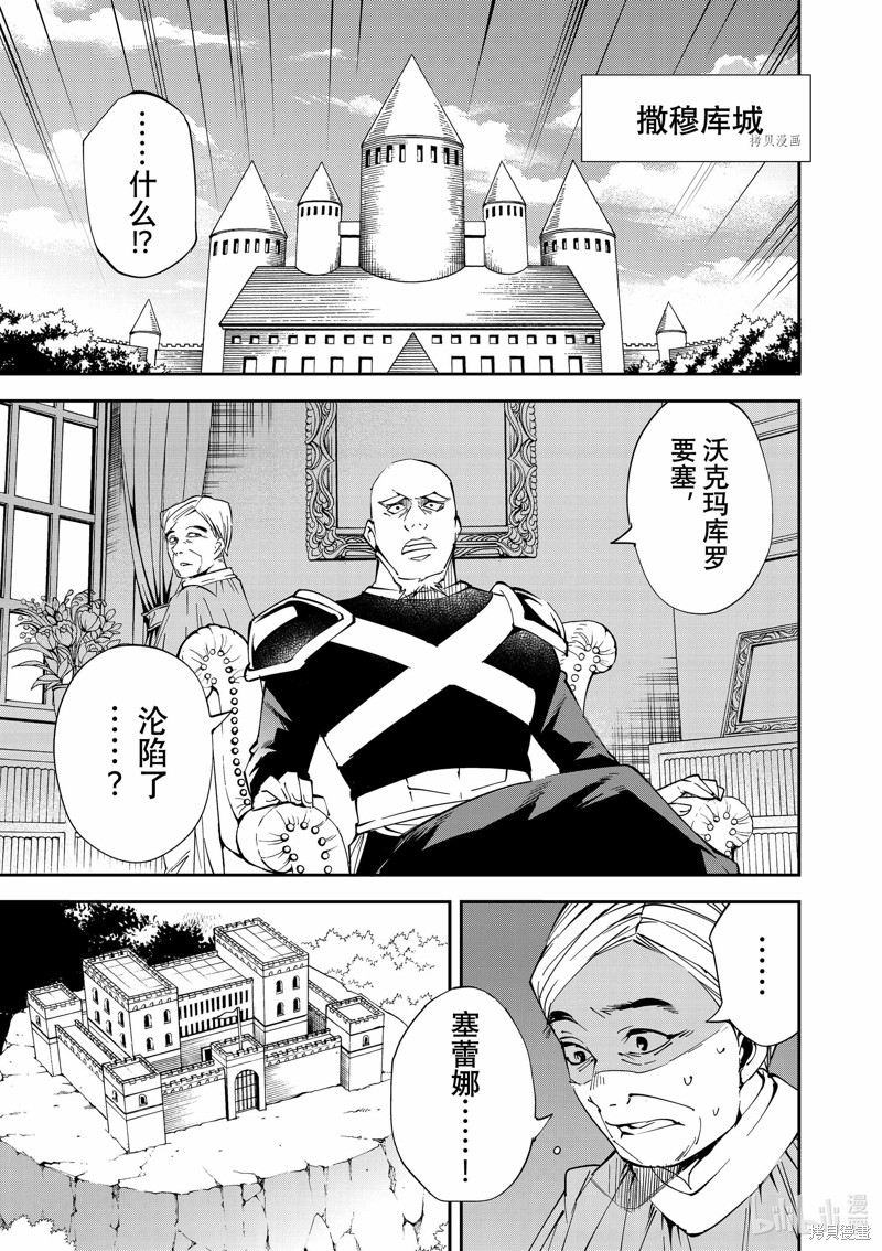 第71话0