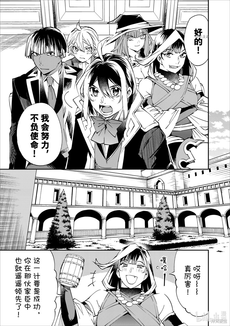 第51话12