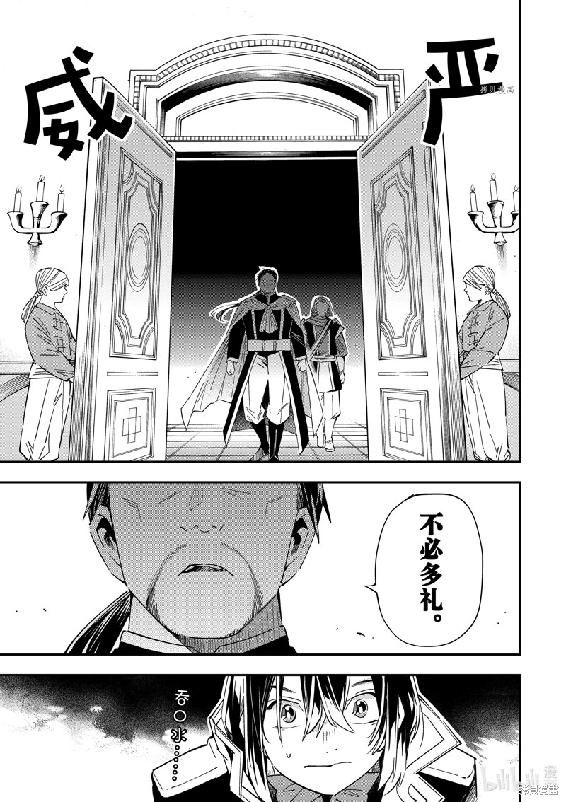 第25话2