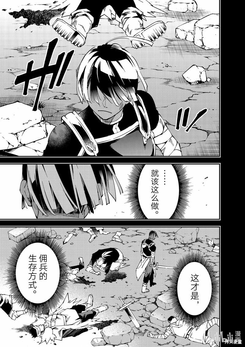第103话6