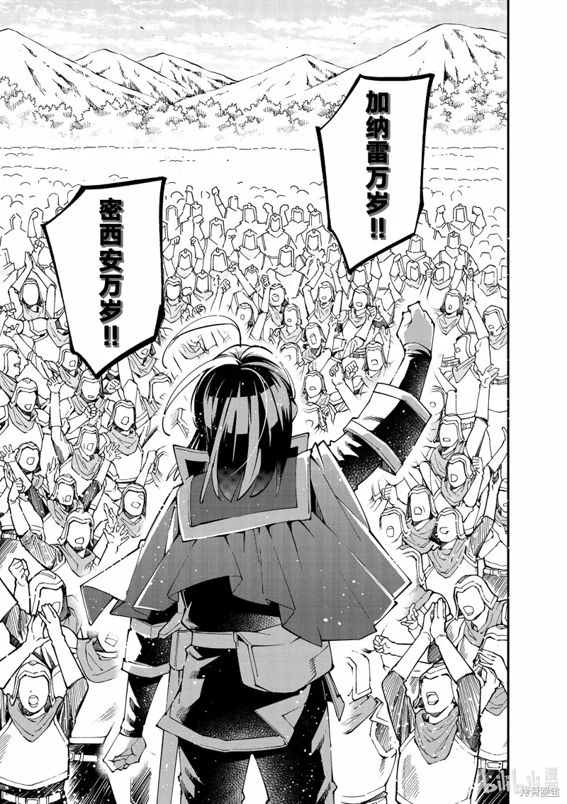 第135话6