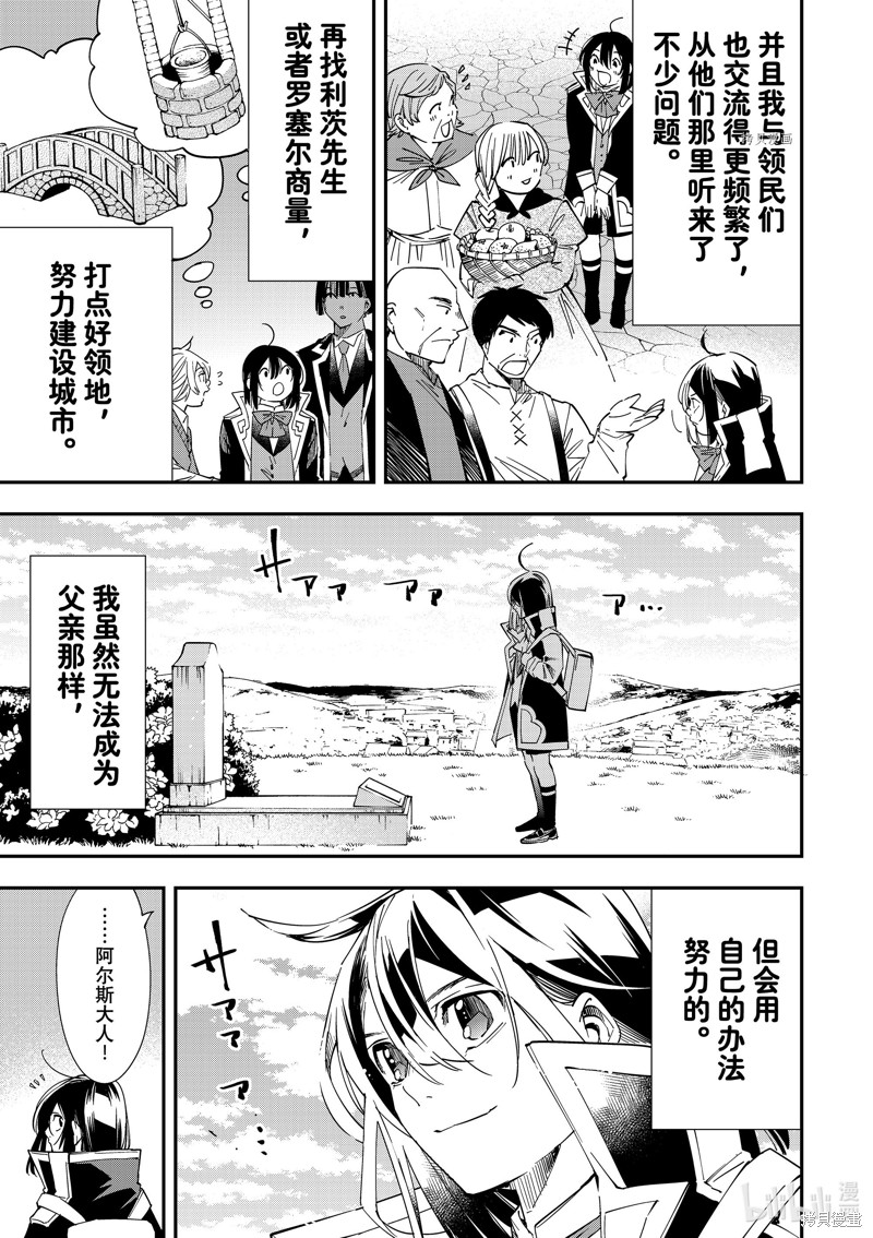第32话4