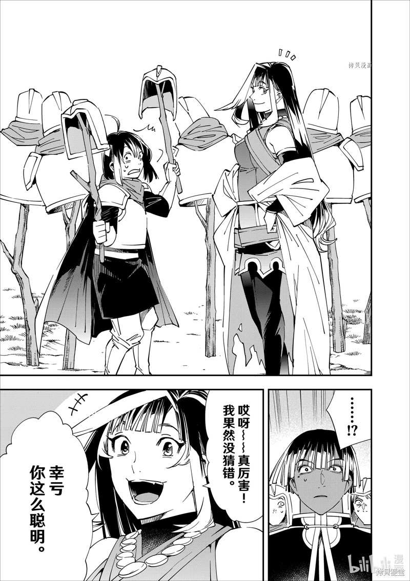 第45话14