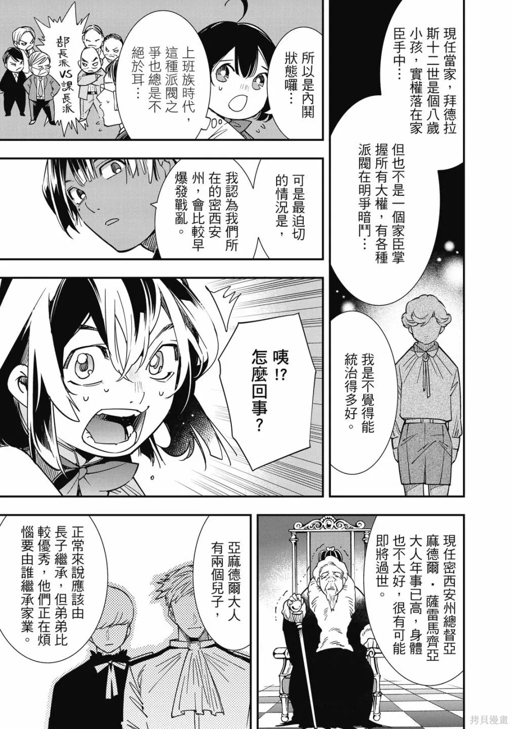 第1卷112